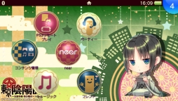 ꡼ No.004 | ۻաŷ ξפPS Vitaѥơޤۿ