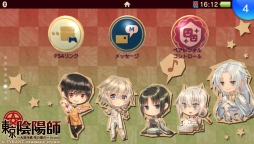 ꡼ No.005 | ۻաŷ ξפPS Vitaѥơޤۿ