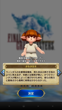 ꡼ No.054 | ֥եʥե󥿥ɥޥץץå󡣥ޥۤʡǥδå