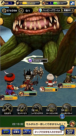 ���������꡼ No.003�Υ���ͥ������ / ����Ρ�RADIO 4Gamer Tap�ʲ��ˡפǤϡ��֥ե����ʥ�ե��󥿥��������ɥޥ��������פ���夲�ޤ�