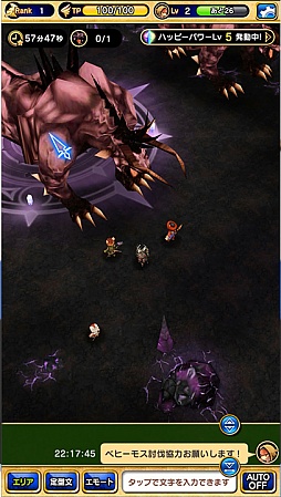 ���������꡼ No.004�Υ���ͥ������ / ����Ρ�RADIO 4Gamer Tap�ʲ��ˡפǤϡ��֥ե����ʥ�ե��󥿥��������ɥޥ��������פ���夲�ޤ�