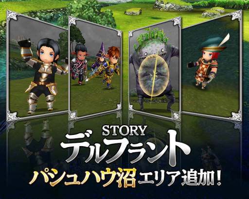 ���������꡼ No.002�Υ���ͥ������ / ��FF�����ɥޥ��������פ˥ѥ���ϥ��¤�����ˤ����ᥤ�󥯥����Ȥ��ɲ�