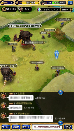 画像ギャラリー No.005のサムネイル画像 / 【PR】「FFXI」の興奮がスマホで蘇る! アーティファクト装備や赤魔道士も実装された「ファイナルファンタジーグランドマスターズ」の魅力を紹介