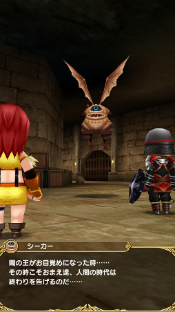 Pr Ffxi の興奮がスマホで蘇る アーティファクト装備や赤魔道士も実装された ファイナルファンタジーグランドマスターズ の魅力を紹介