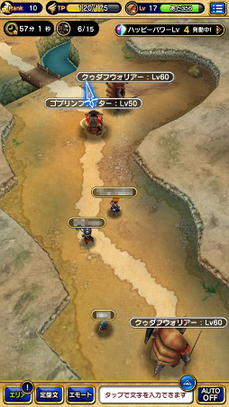 画像ギャラリー No.007のサムネイル画像 / 【PR】「FFXI」の興奮がスマホで蘇る! アーティファクト装備や赤魔道士も実装された「ファイナルファンタジーグランドマスターズ」の魅力を紹介