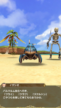 画像ギャラリー No.012のサムネイル画像 / 【PR】「FFXI」の興奮がスマホで蘇る! アーティファクト装備や赤魔道士も実装された「ファイナルファンタジーグランドマスターズ」の魅力を紹介