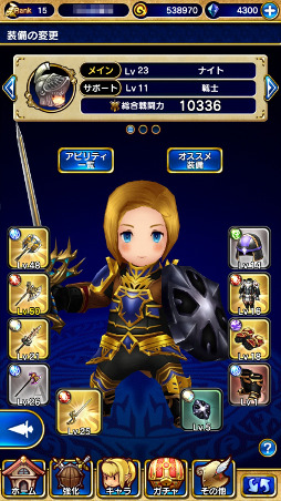 画像ギャラリー No.013のサムネイル画像 / 【PR】「FFXI」の興奮がスマホで蘇る! アーティファクト装備や赤魔道士も実装された「ファイナルファンタジーグランドマスターズ」の魅力を紹介