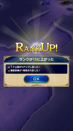 画像ギャラリー No.014のサムネイル画像 / 【PR】「FFXI」の興奮がスマホで蘇る! アーティファクト装備や赤魔道士も実装された「ファイナルファンタジーグランドマスターズ」の魅力を紹介