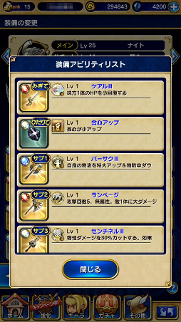 画像ギャラリー No.015のサムネイル画像 / 【PR】「FFXI」の興奮がスマホで蘇る! アーティファクト装備や赤魔道士も実装された「ファイナルファンタジーグランドマスターズ」の魅力を紹介