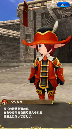 画像ギャラリー No.020のサムネイル画像 / 【PR】「FFXI」の興奮がスマホで蘇る! アーティファクト装備や赤魔道士も実装された「ファイナルファンタジーグランドマスターズ」の魅力を紹介