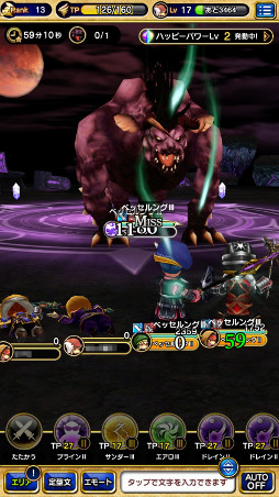 画像ギャラリー No.024のサムネイル画像 / 【PR】「FFXI」の興奮がスマホで蘇る! アーティファクト装備や赤魔道士も実装された「ファイナルファンタジーグランドマスターズ」の魅力を紹介