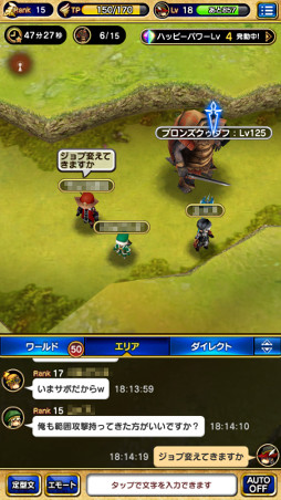 画像ギャラリー No.025のサムネイル画像 / 【PR】「FFXI」の興奮がスマホで蘇る! アーティファクト装備や赤魔道士も実装された「ファイナルファンタジーグランドマスターズ」の魅力を紹介