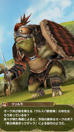 画像ギャラリー No.026のサムネイル画像 / 【PR】「FFXI」の興奮がスマホで蘇る! アーティファクト装備や赤魔道士も実装された「ファイナルファンタジーグランドマスターズ」の魅力を紹介