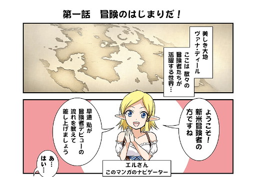 ���������꡼ No.004�Υ���ͥ������ / ��FF�����ɥޥ��������ס�300��DL��ǰ����������󥭥�ڡ���������곫�š����󥯥����Ȥ��̤��������ʤ��򴹤Ǥ���֥⡼�����Τ����פ�