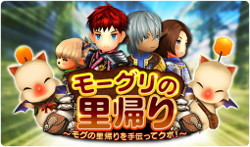 ���������꡼ No.005�Υ���ͥ������ / ��FF�����ɥޥ��������ס�300��DL��ǰ����������󥭥�ڡ���������곫�š����󥯥����Ȥ��̤��������ʤ��򴹤Ǥ���֥⡼�����Τ����פ�