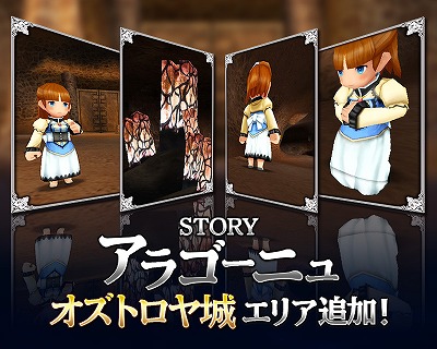 画像ギャラリー No.002のサムネイル画像 / 「FFグランドマスターズ」,オズトロヤ城を舞台としたメインクエストが実装