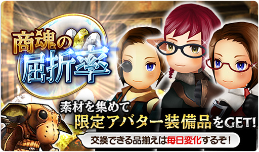 画像ギャラリー No.003のサムネイル画像 / 「FFグランドマスターズ」,オズトロヤ城を舞台としたメインクエストが実装