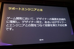 ꡼ No.004 | Unite 2016ϥꥸʥġäƺȤθΨޤ롣ء֥եʥե󥿥ɥޥMayaUnityؤζϤİ֥ݡ