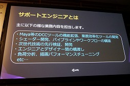 ꡼ No.005 | Unite 2016ϥꥸʥġäƺȤθΨޤ롣ء֥եʥե󥿥ɥޥMayaUnityؤζϤİ֥ݡ