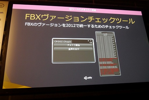 ꡼ No.018 | Unite 2016ϥꥸʥġäƺȤθΨޤ롣ء֥եʥե󥿥ɥޥMayaUnityؤζϤİ֥ݡ