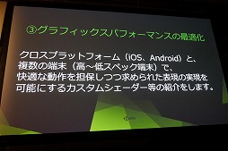 ꡼ No.023 | Unite 2016ϥꥸʥġäƺȤθΨޤ롣ء֥եʥե󥿥ɥޥMayaUnityؤζϤİ֥ݡ