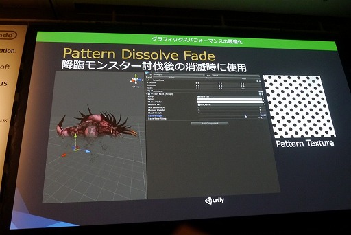 ꡼ No.026 | Unite 2016ϥꥸʥġäƺȤθΨޤ롣ء֥եʥե󥿥ɥޥMayaUnityؤζϤİ֥ݡ