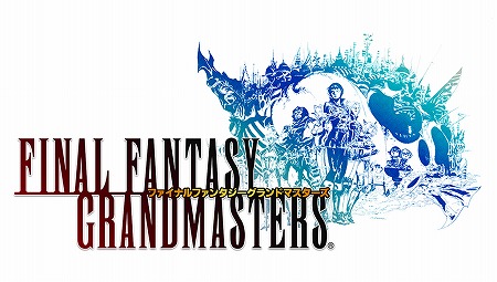 画像ギャラリー No.001のサムネイル画像 / 「FFグランドマスターズ」,マルチプレイで最大5名による協力バトルが可能に