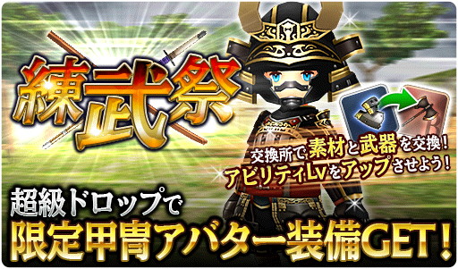 画像ギャラリー No.002のサムネイル画像 / 「FFグランドマスターズ」,GW記念“グラマス感謝祭”の特設サイトが本日15:00に公開