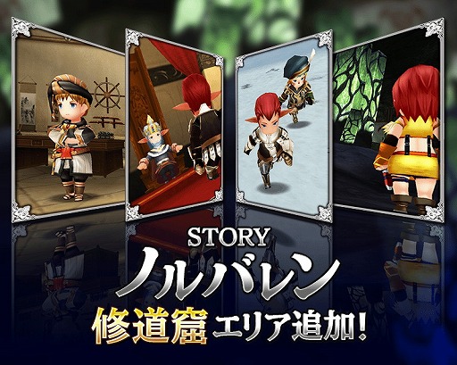 画像ギャラリー No.004のサムネイル画像 / 「FFグランドマスターズ」,シャントットが登場するイベントの予告動画が公開に