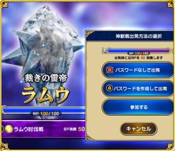 ꡼ No.005 | FFɥޥ׾äȤΥХȥڤ륳ƥġֿ׼