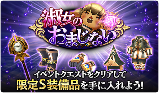 画像ギャラリー No.006のサムネイル画像 / 「FFグランドマスターズ」召喚獣とのバトルを楽しめるコンテンツ「神獣戦」実装