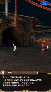 画像ギャラリー No.003のサムネイル画像 / 「FFグランドマスターズ」で浴衣アバターなどを入手できる新イベントが開催