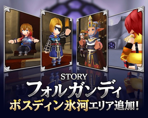 ���������꡼ No.003�Υ���ͥ������ / �֥ե����ʥ�ե��󥿥��������ɥޥ��������פ˿�����֡ȰŹ����Ρɤ��ɲ�