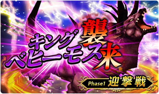 画像ギャラリー No.002のサムネイル画像 / 「ファイナルファンタジーグランドマスターズ」で初のランキングイベントが開催に