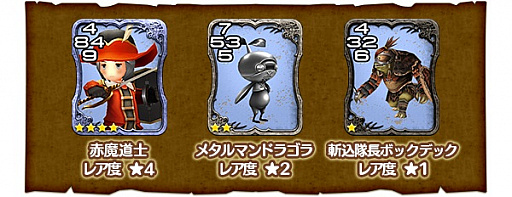 画像ギャラリー No.009のサムネイル画像 / 「FFグランドマスターズ」,正式サービス1周年を記念したキャンペーンを続々実施