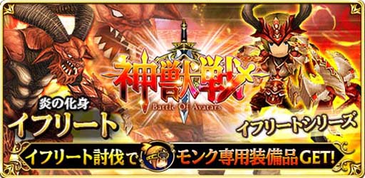 ���������꡼ No.001�Υ���ͥ������ / ��FF�����ɥޥ��������ס�������˥��ե꡼�Ȥ��о졣������ƥ�Ĥ��ɲä�