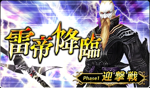 ���������꡼ No.001�Υ���ͥ������ / ��FF �����ɥޥ��������ס�1��ǯ��ǰ���٥����2�Ƥ򳫺�