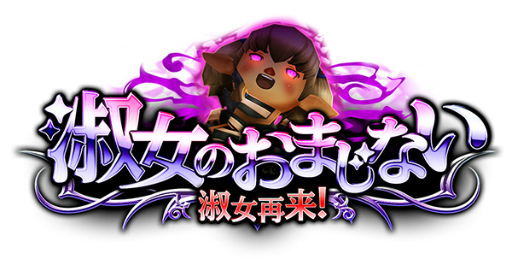 ꡼ No.002Υͥ / FFɥޥפˤơȥȥåȡɤо쥤٥Ȥ»