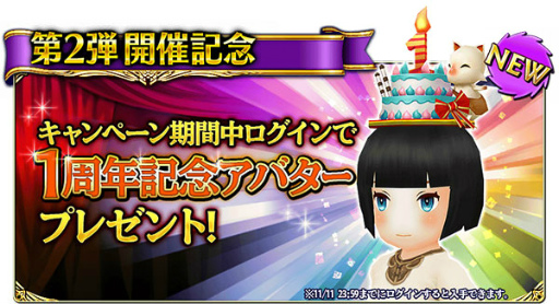 ꡼ No.004Υͥ / FFɥޥפˤơȥȥåȡɤо쥤٥Ȥ»