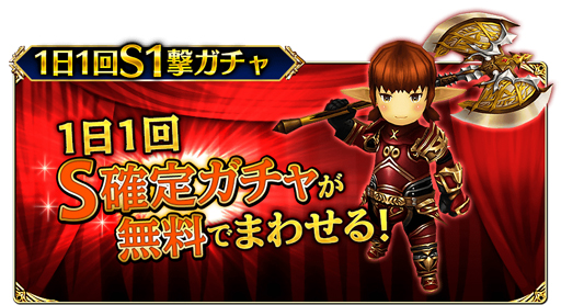 画像ギャラリー No.001のサムネイル画像 / 「FF グランドマスターズ」,1周年記念。アフターパーティーを開催