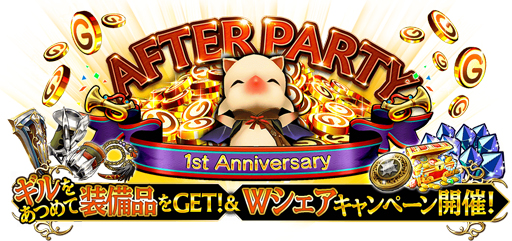 画像ギャラリー No.002のサムネイル画像 / 「FF グランドマスターズ」,1周年記念。アフターパーティーを開催