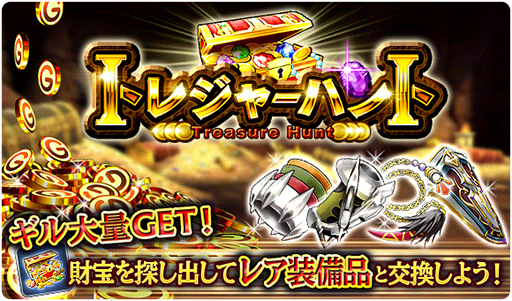 画像ギャラリー No.003のサムネイル画像 / 「FF グランドマスターズ」,1周年記念。アフターパーティーを開催