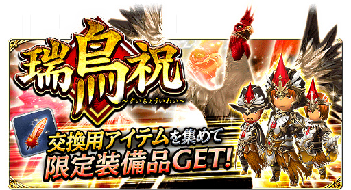 画像ギャラリー No.004のサムネイル画像 / 「FF グランドマスターズ」,カウントダウン&ニューイヤー企画が開催決定