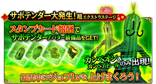 画像ギャラリー No.005のサムネイル画像 / 「FF グランドマスターズ」,カウントダウン&ニューイヤー企画が開催決定