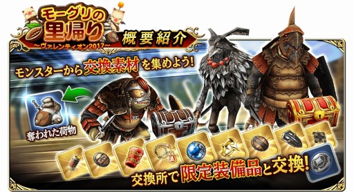 ꡼ No.003 | FF ɥޥץ٥ȡ֥⡼Τƥ2017פ򳫺