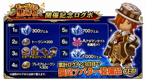 ꡼ No.004 | FF ɥޥץ٥ȡ֥⡼Τƥ2017פ򳫺