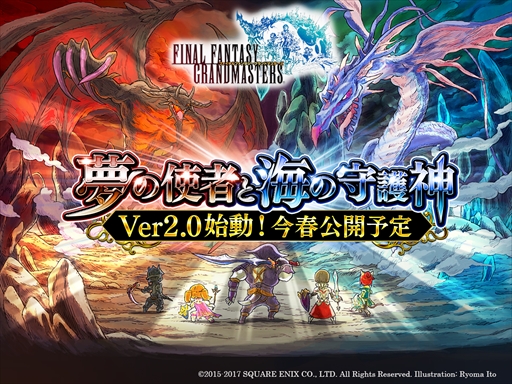 ���������꡼ No.001�Υ���ͥ������ / ��FF �����ɥޥ��������ס����åץǡ��ȡ�Ver2.0�פ����ߥ����Ȥ����