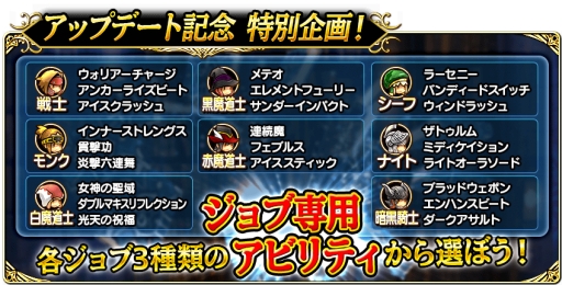 ���������꡼ No.002�Υ���ͥ������ / ��FF�����ɥޥ��������פǥ᥸�㡼���åץǡ��ȵ�ǰ��4�祭���ڡ���»���