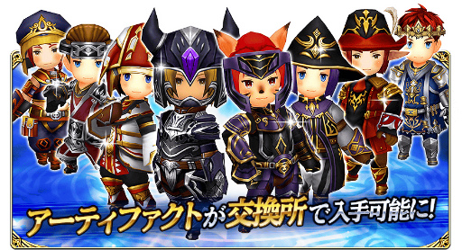 ���������꡼ No.007�Υ���ͥ������ / ��FF �����ɥޥ��������פǡ�FFXI��15��ǯ��ǰ�����ڡ��󤬳���