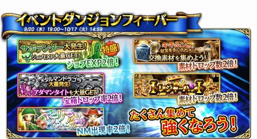 ꡼ No.005 | FFɥޥס2ǯȥ󥭥ڡ»